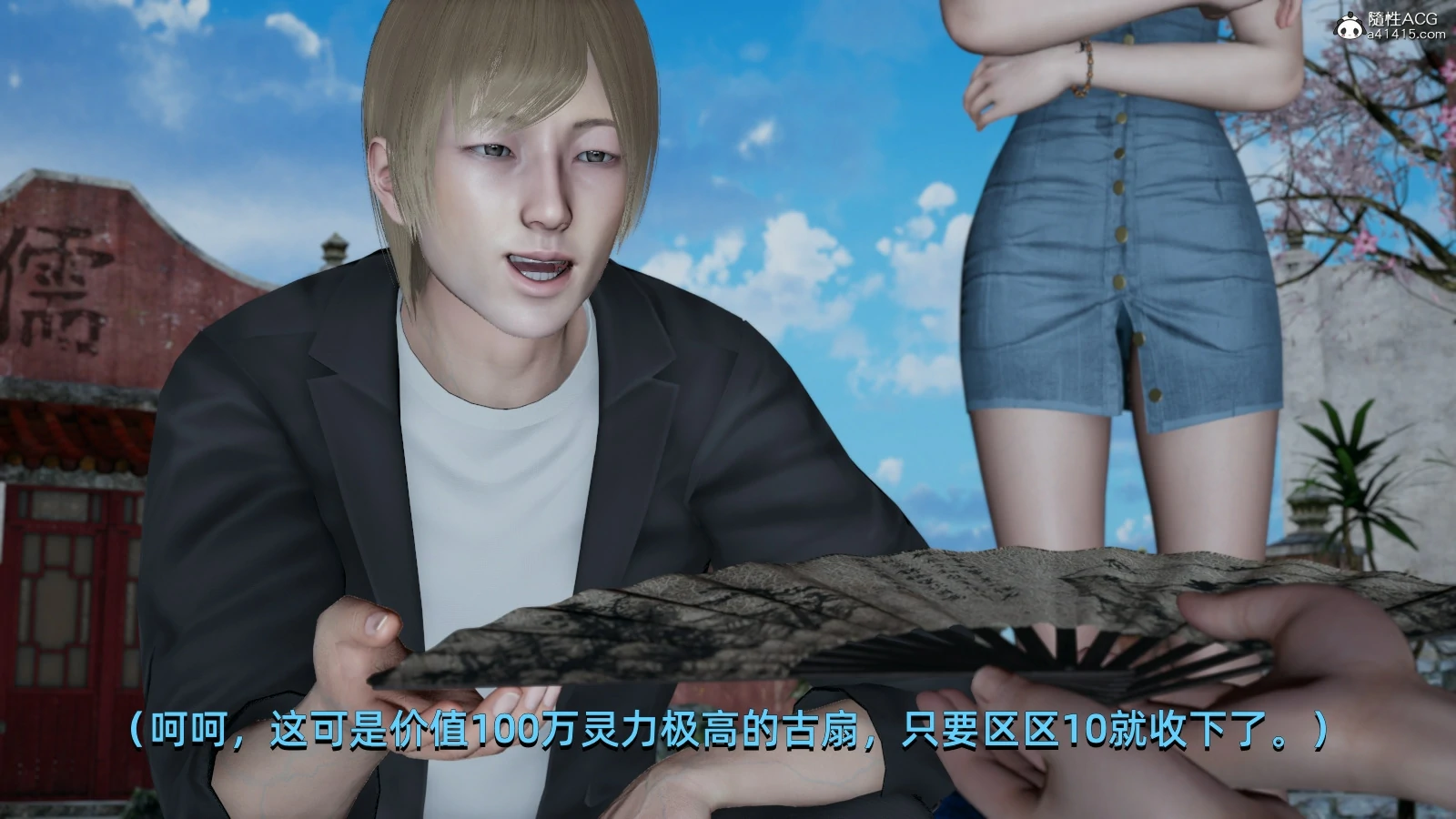 第124页