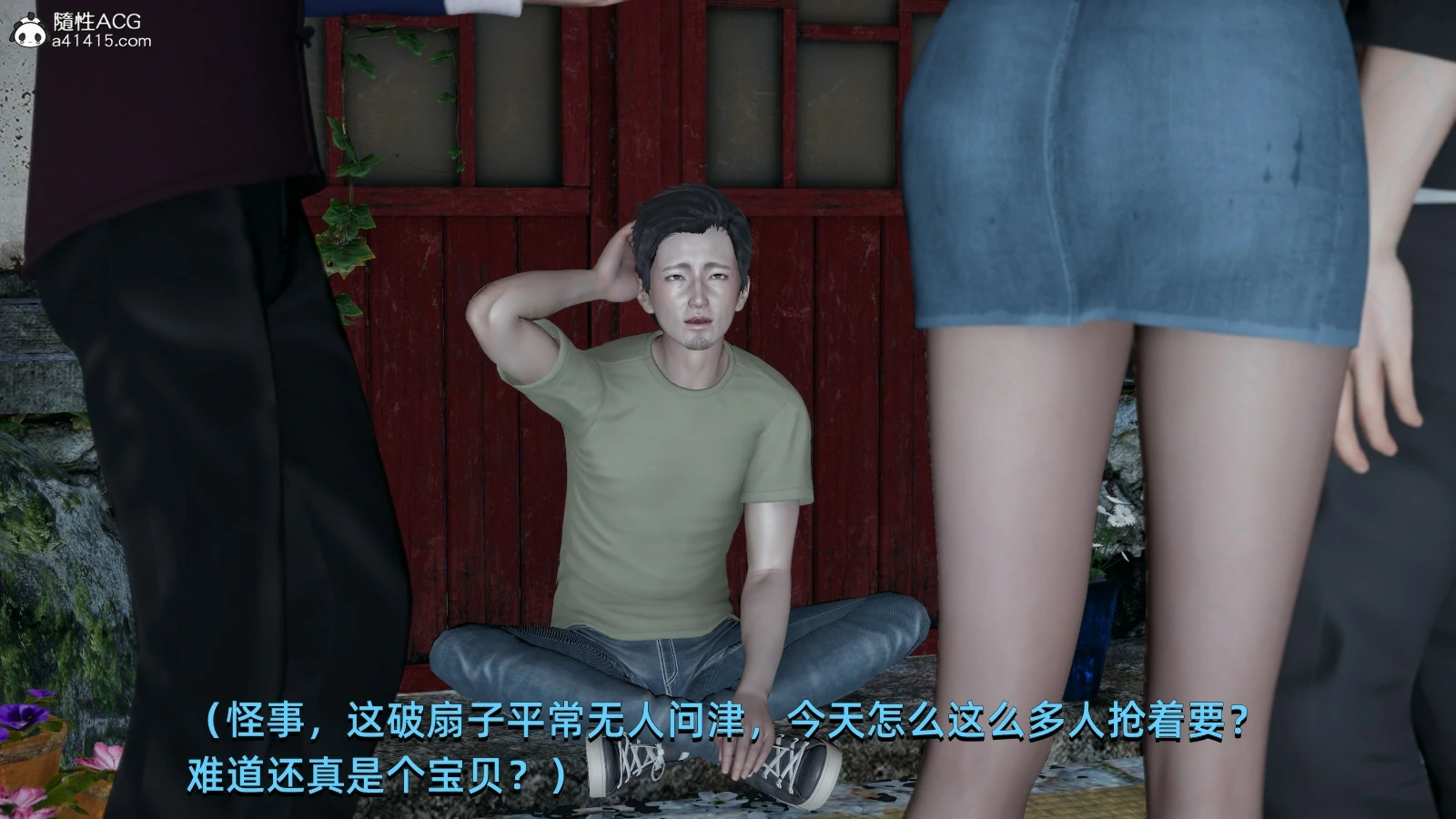 第131页