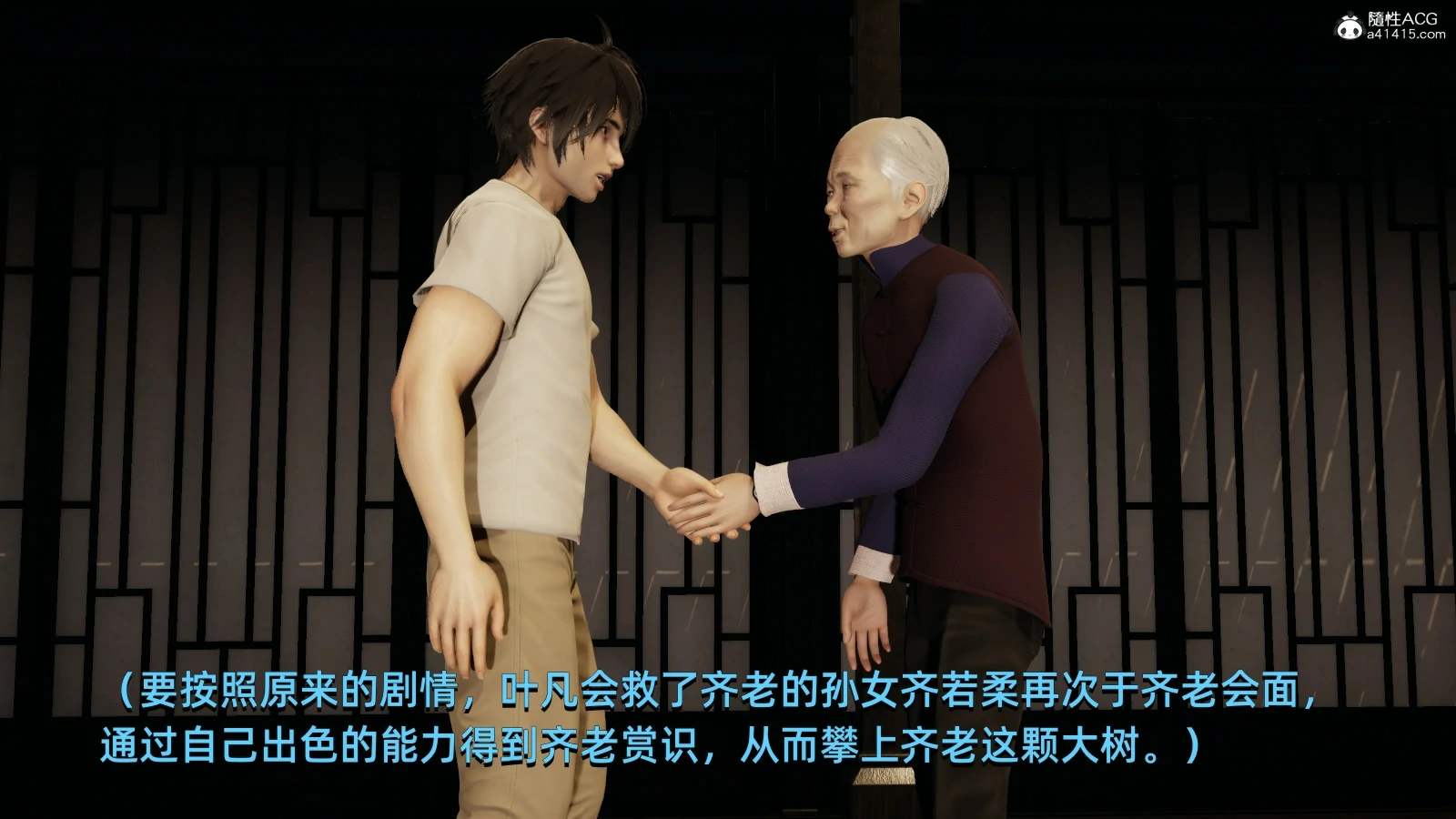 第142页