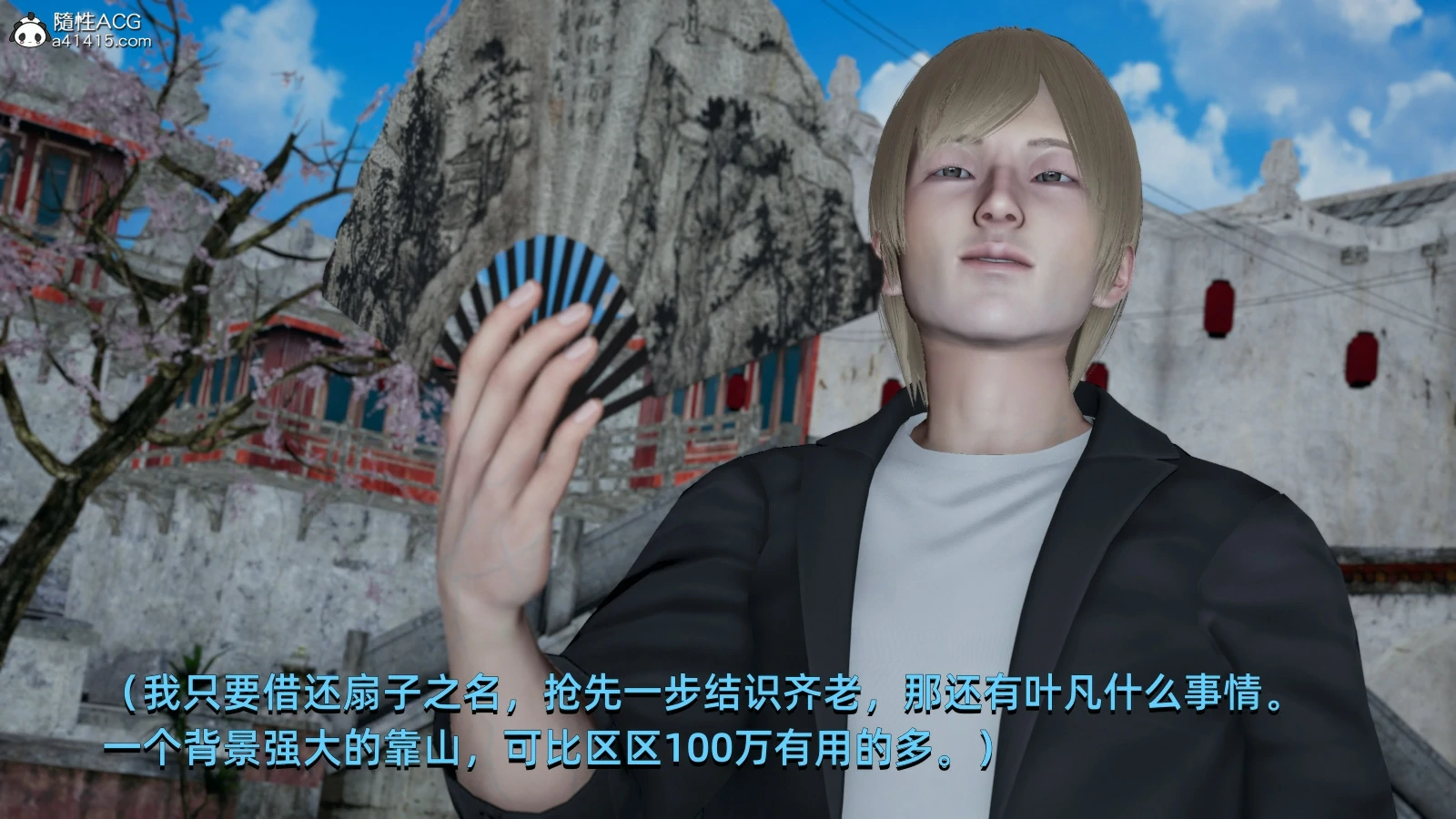 第143页