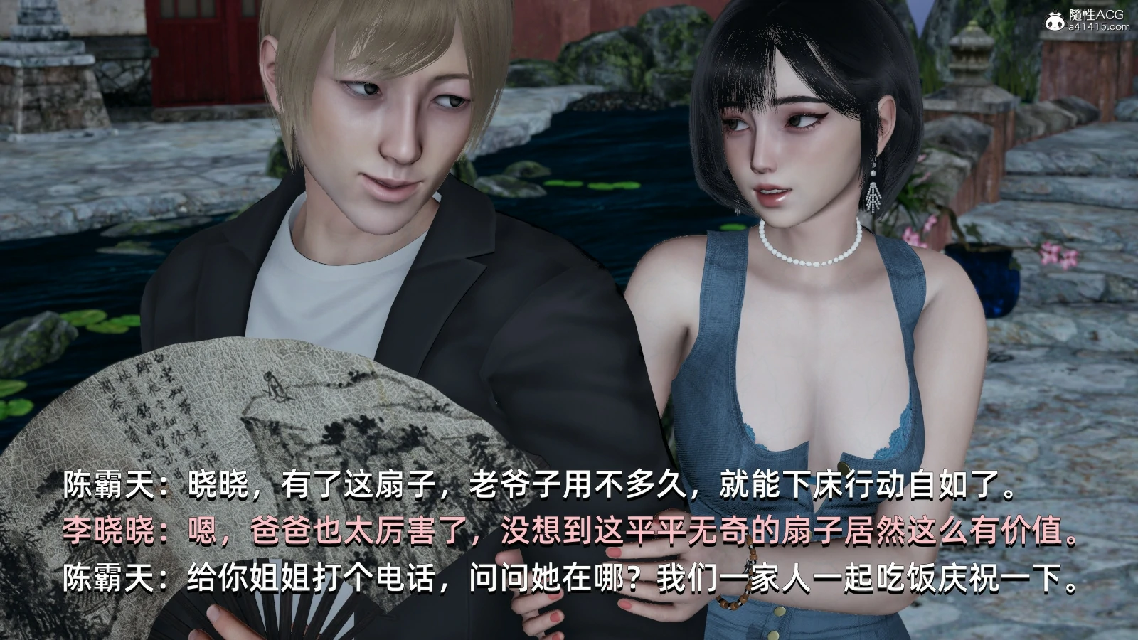 第161页