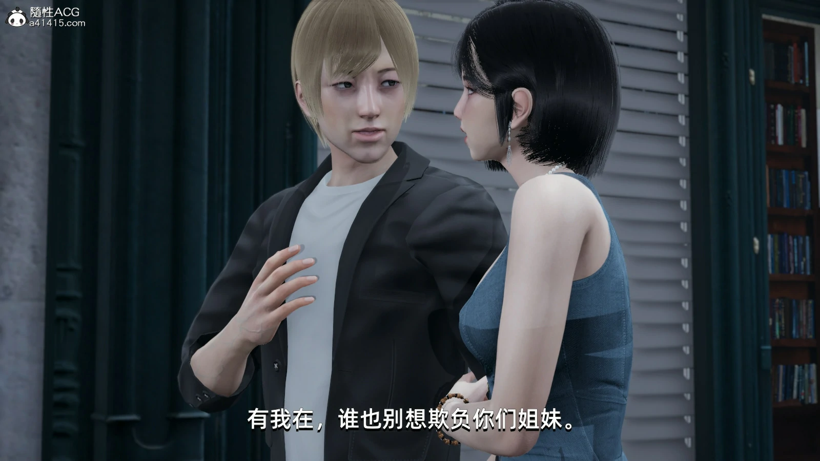 第54页