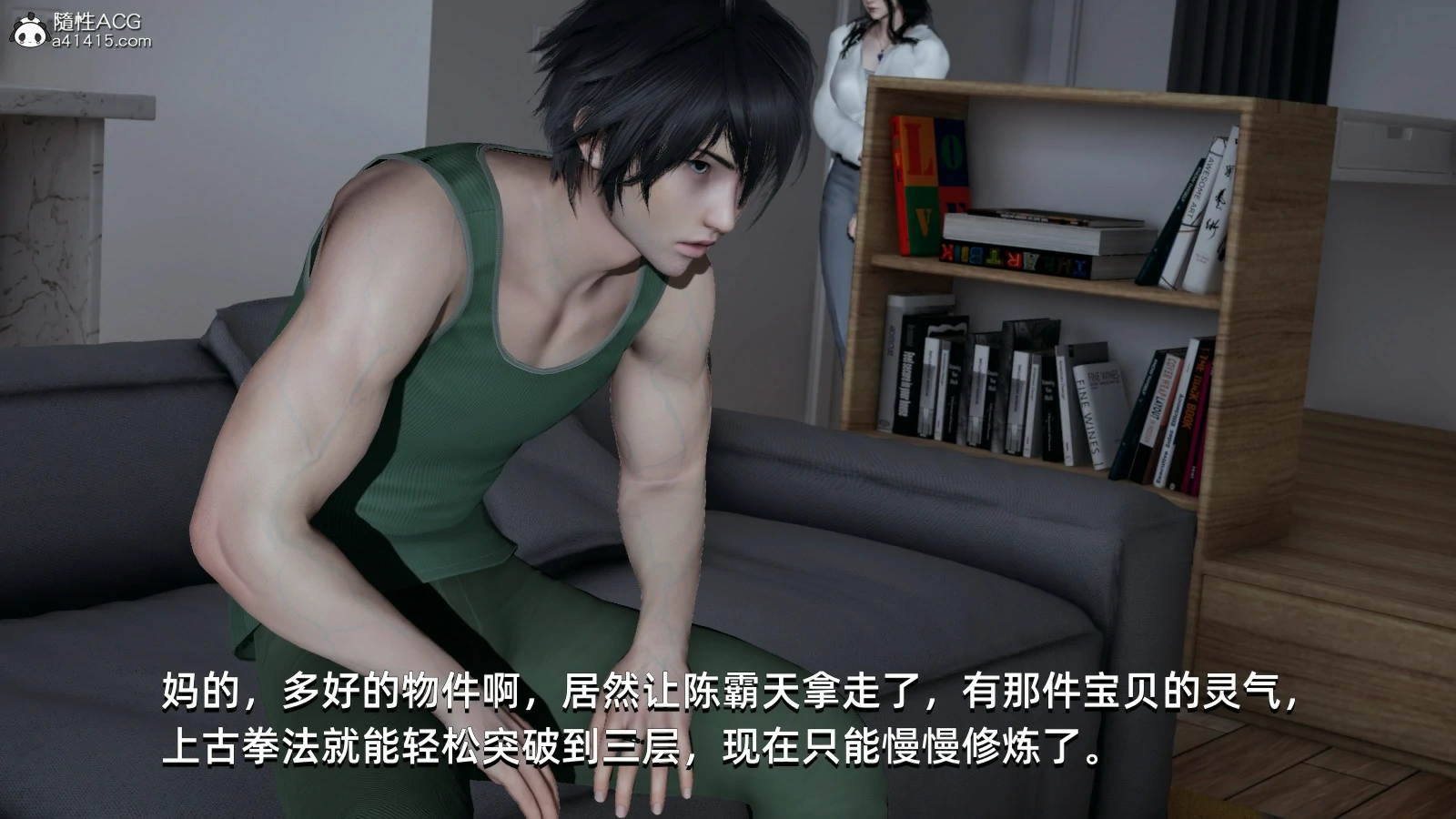 第57页