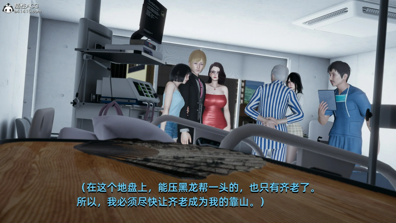 第161页