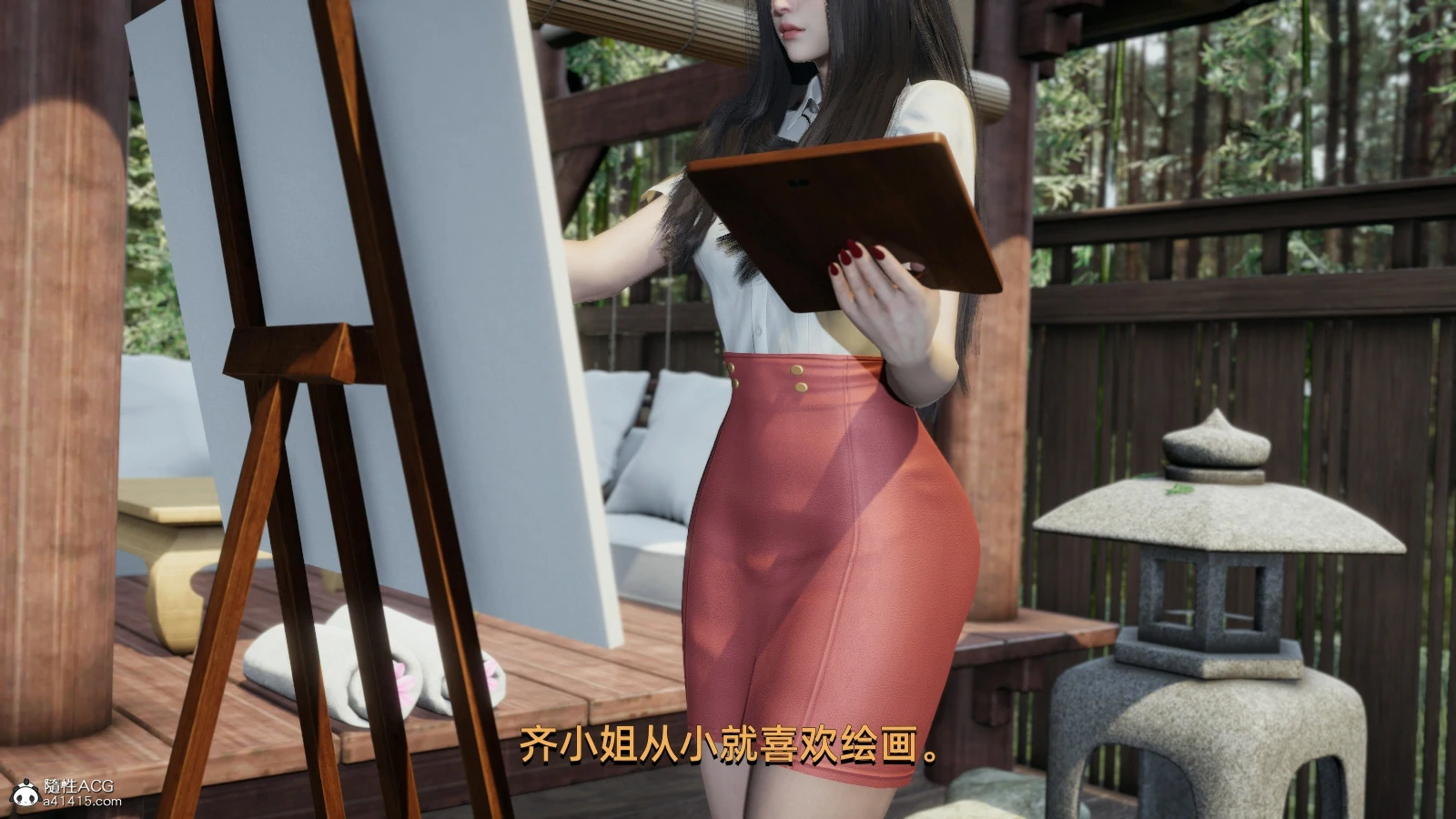 第18页