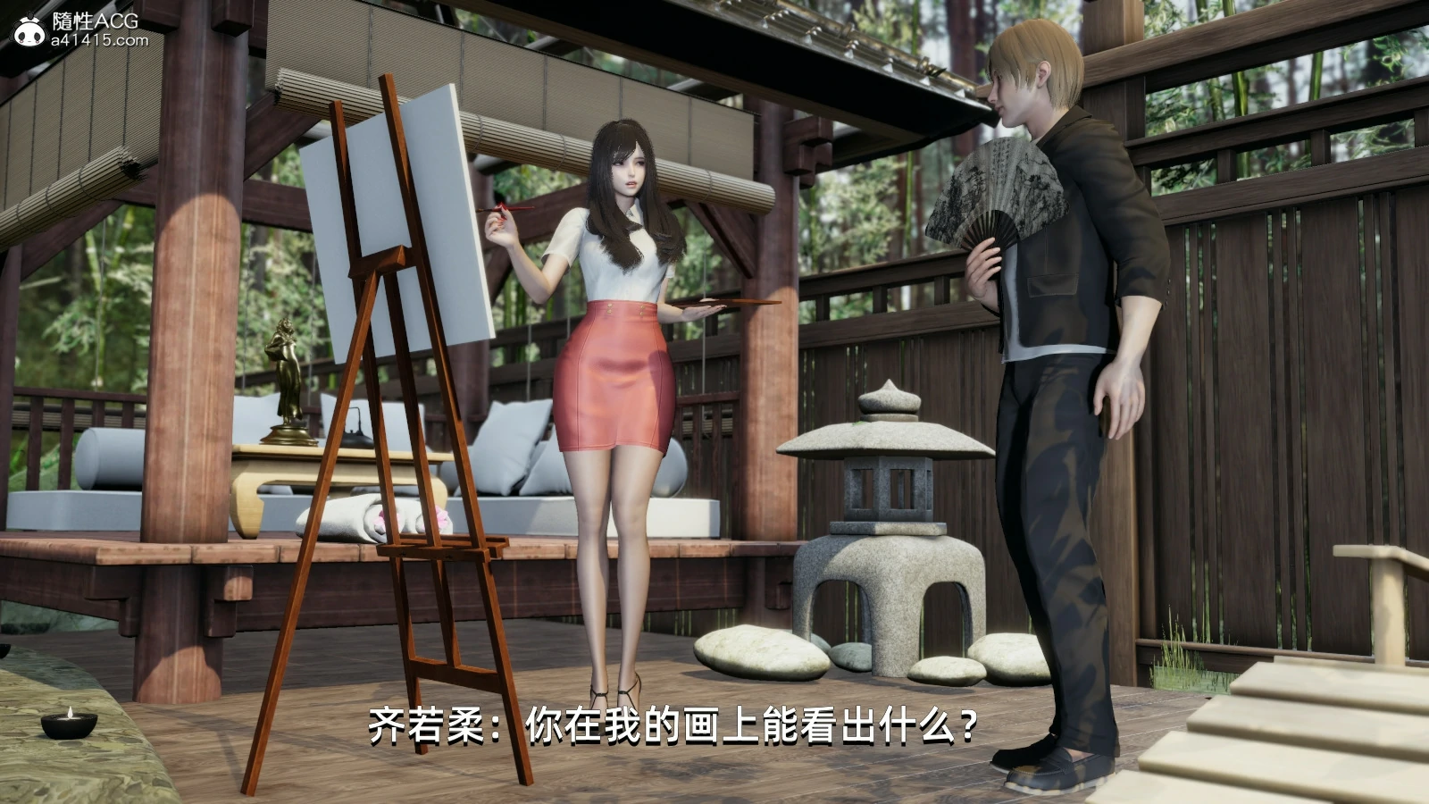 第30页