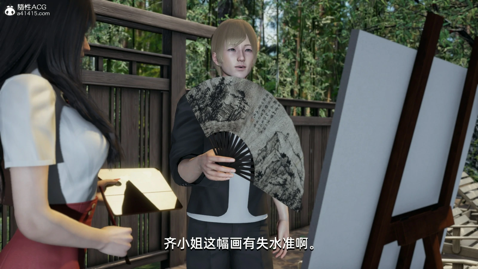 第38页