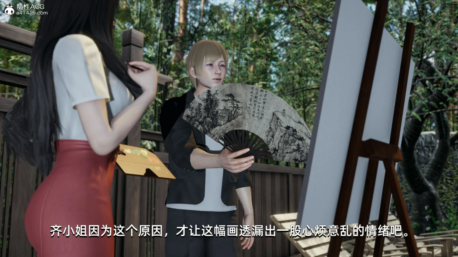 第41页