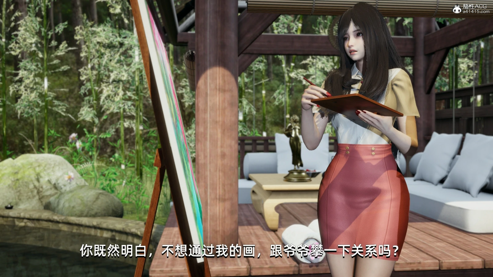 第44页