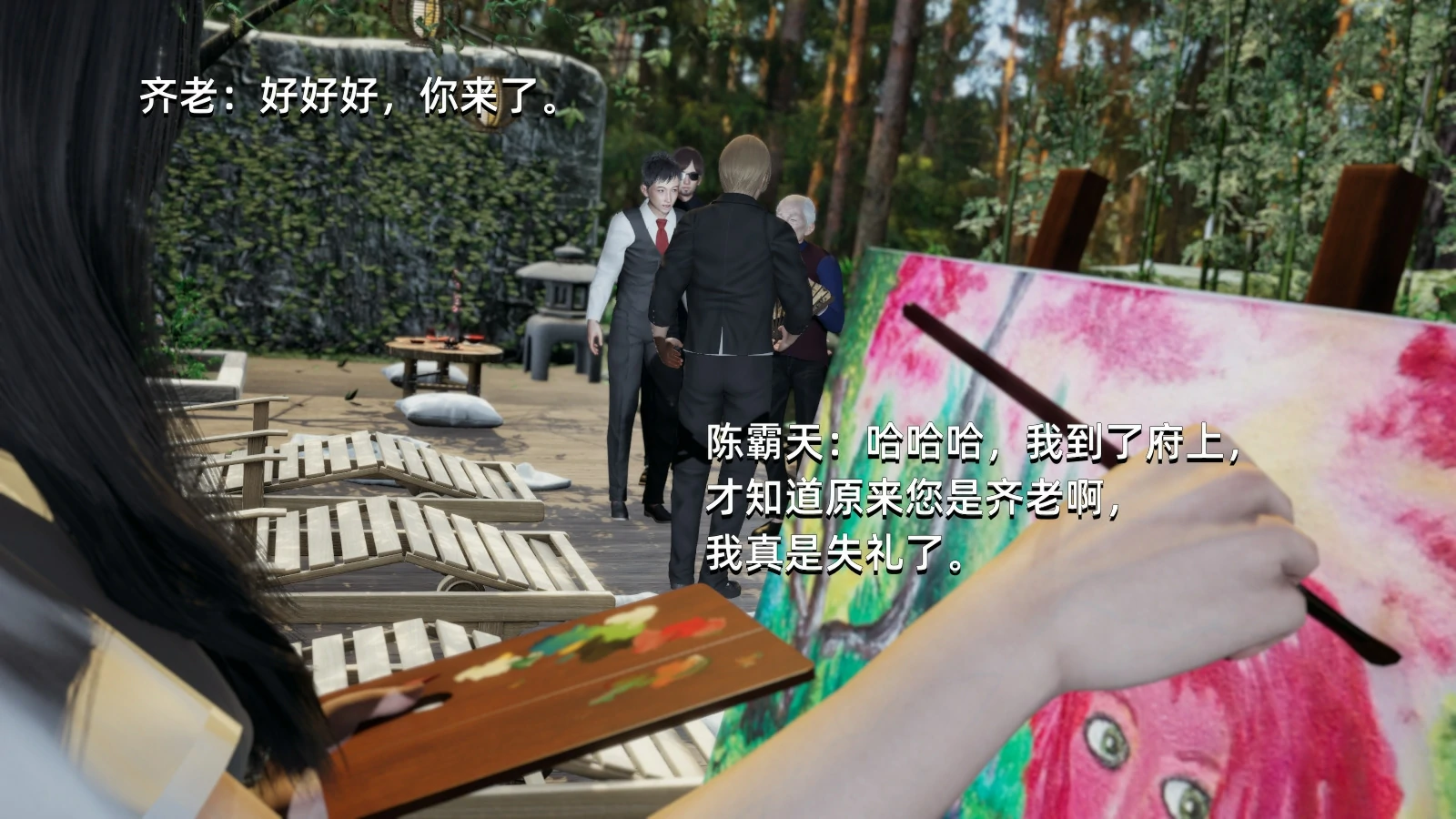 第59页