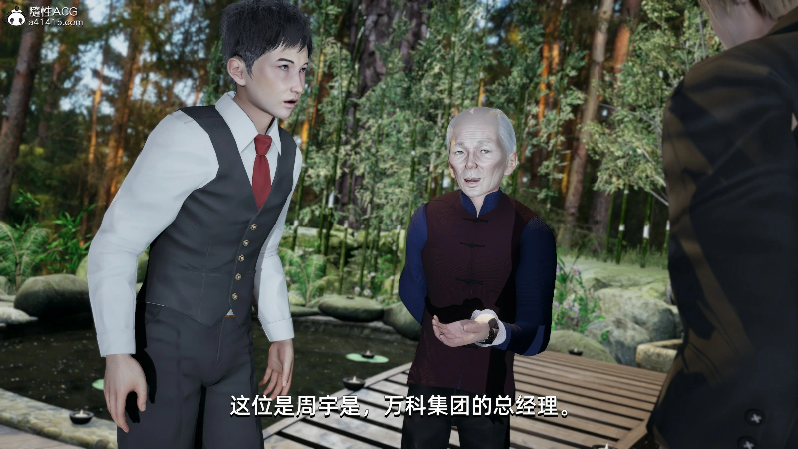 第67页