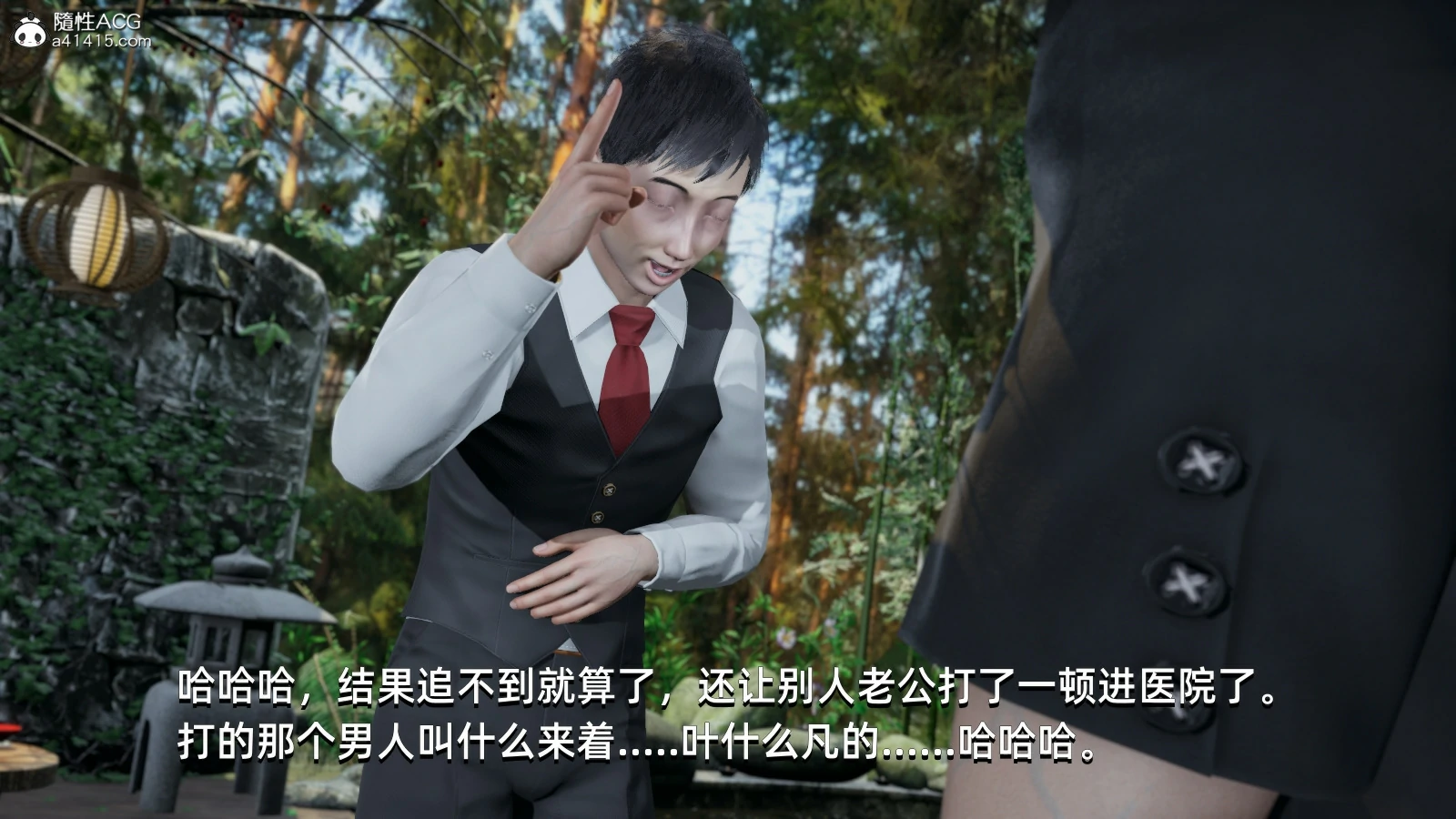 第73页