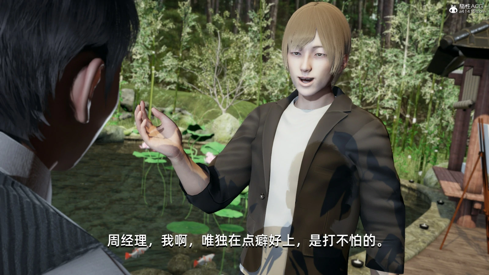 第77页