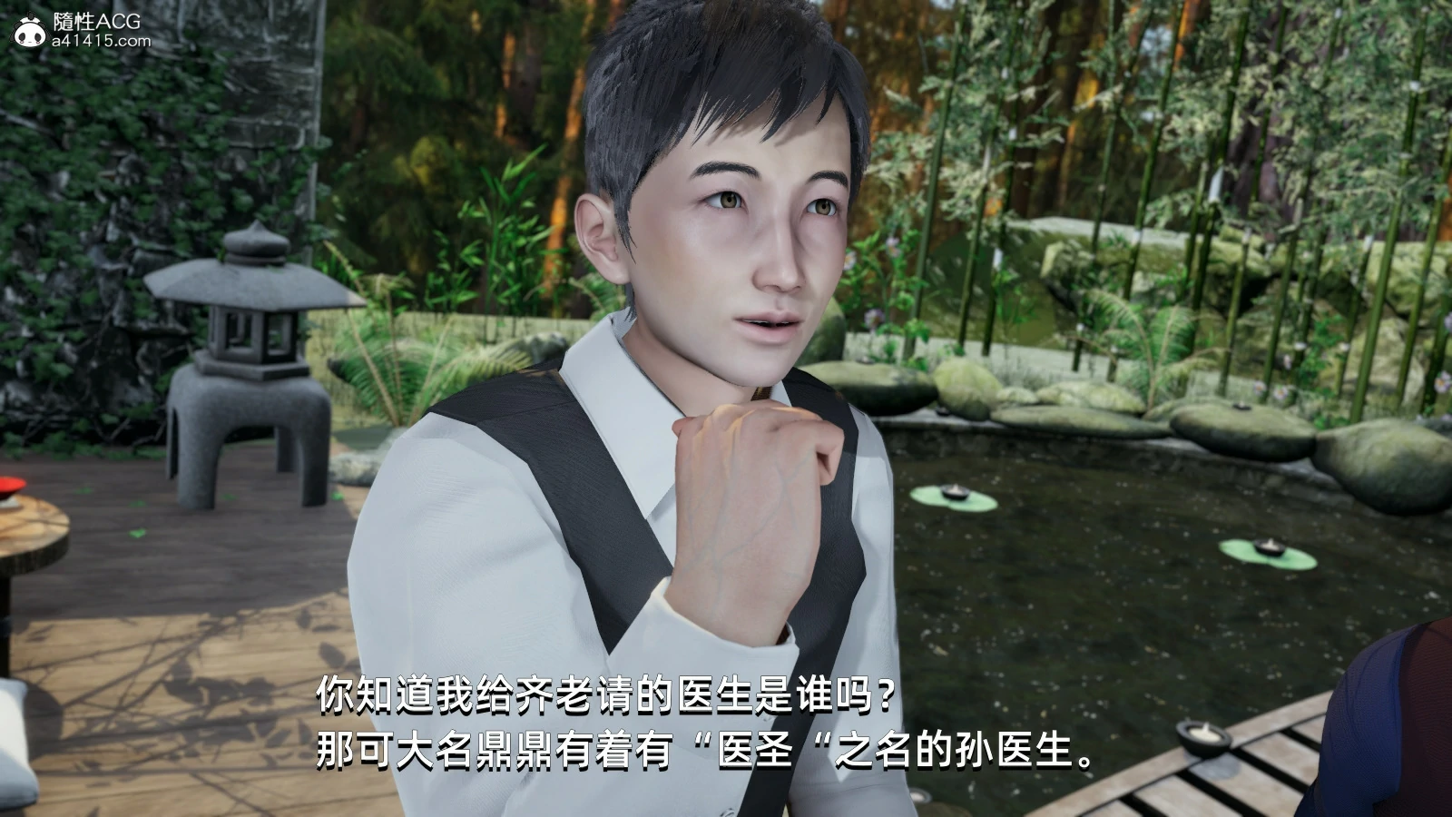 第85页