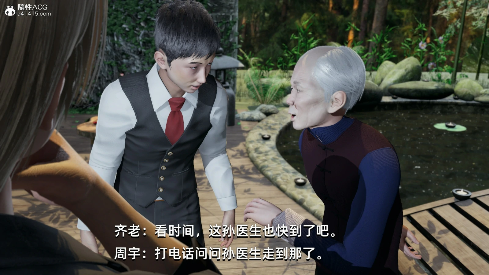 第91页
