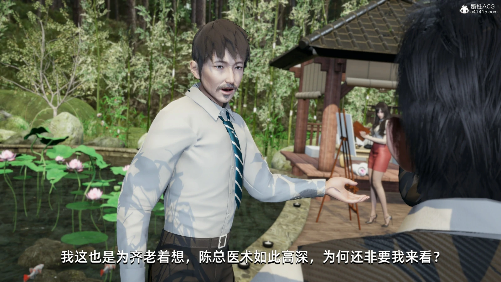 第109页