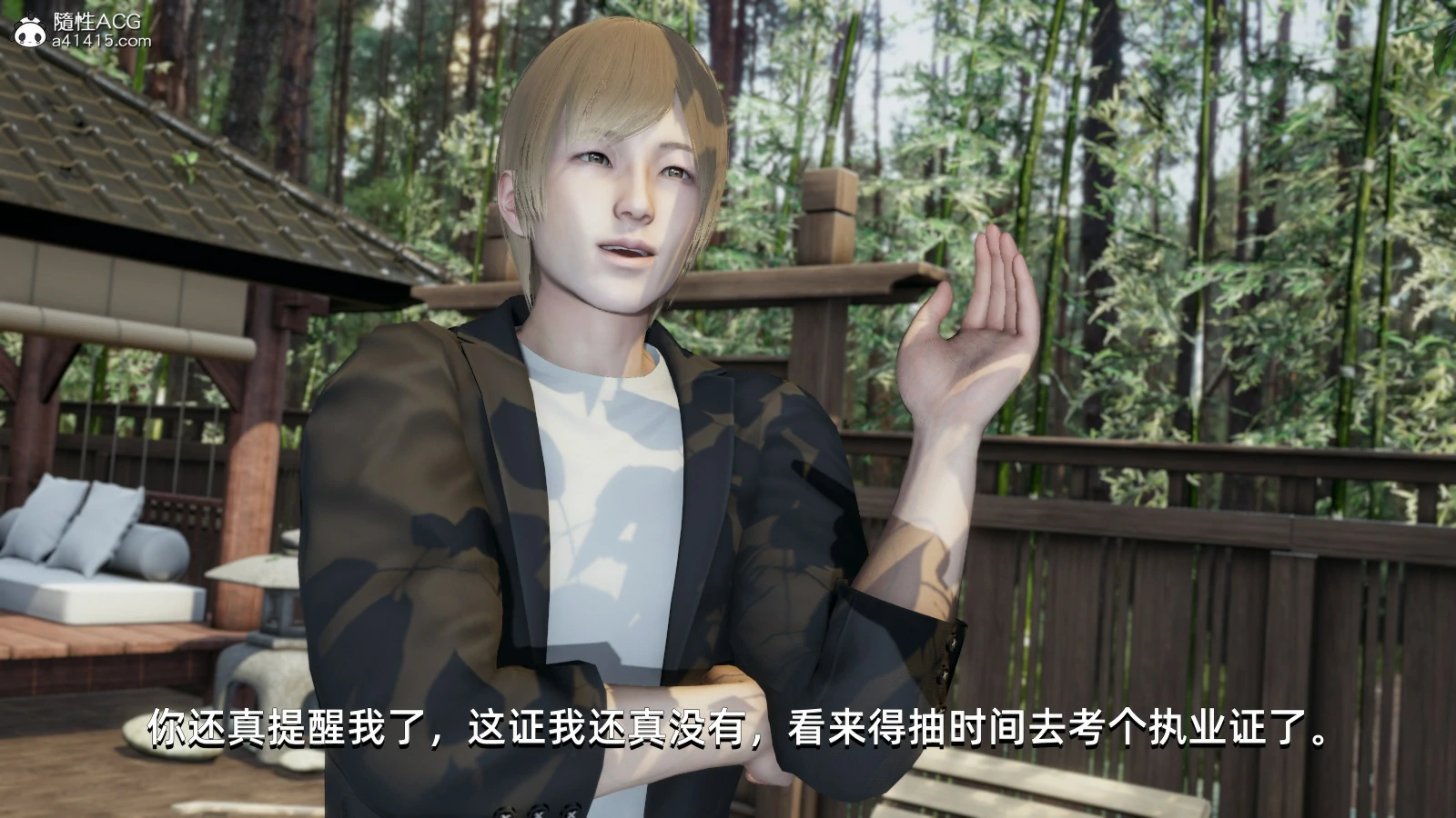 第112页