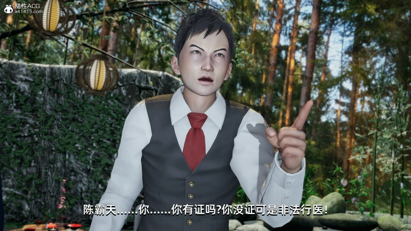 第111页