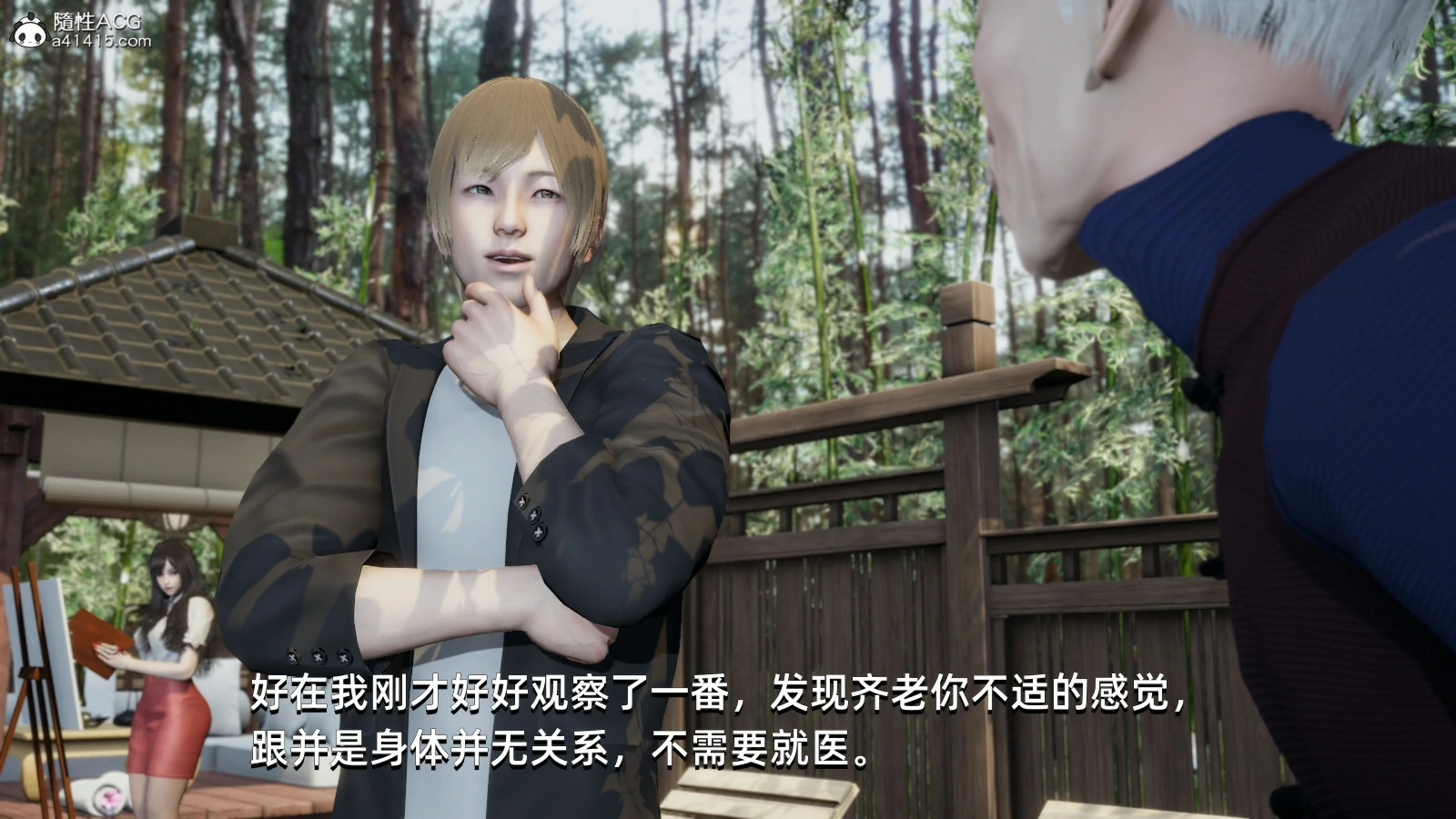 第115页