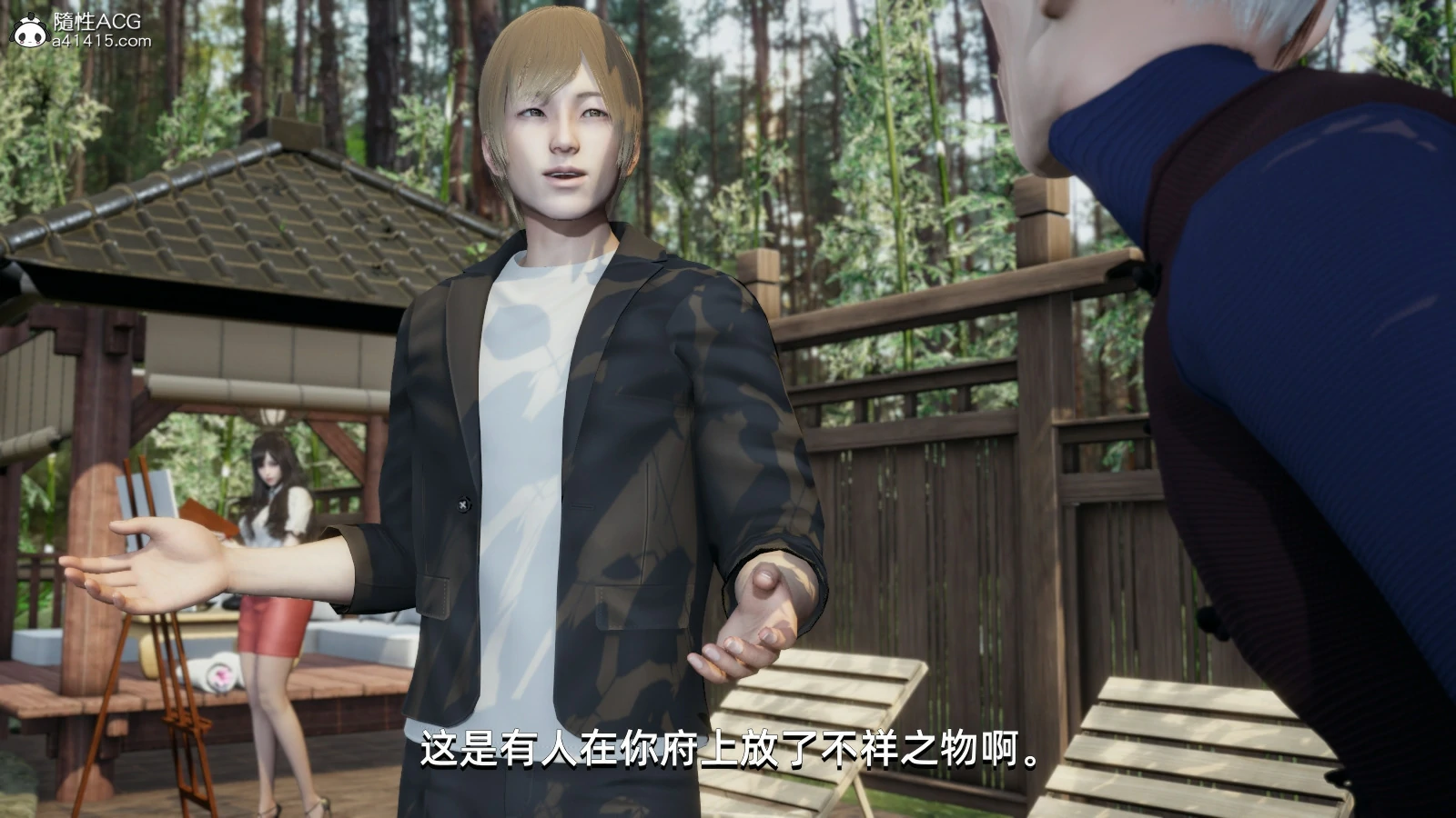 第117页