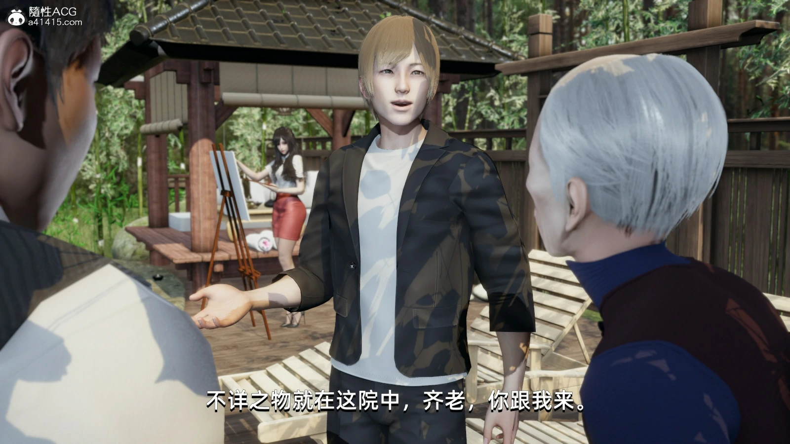 第120页