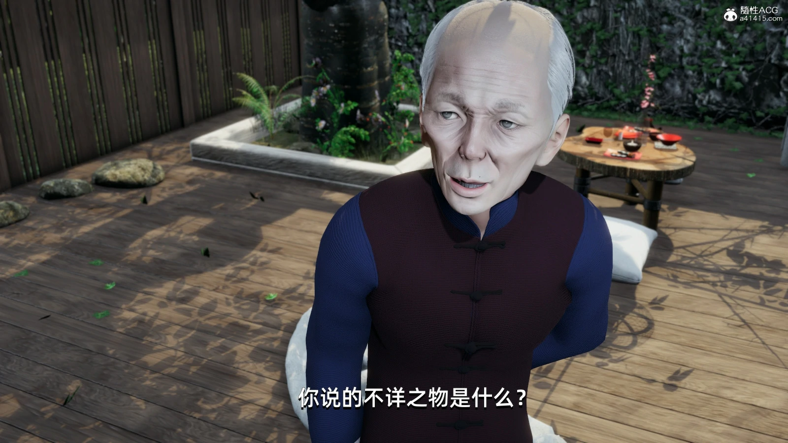 第119页