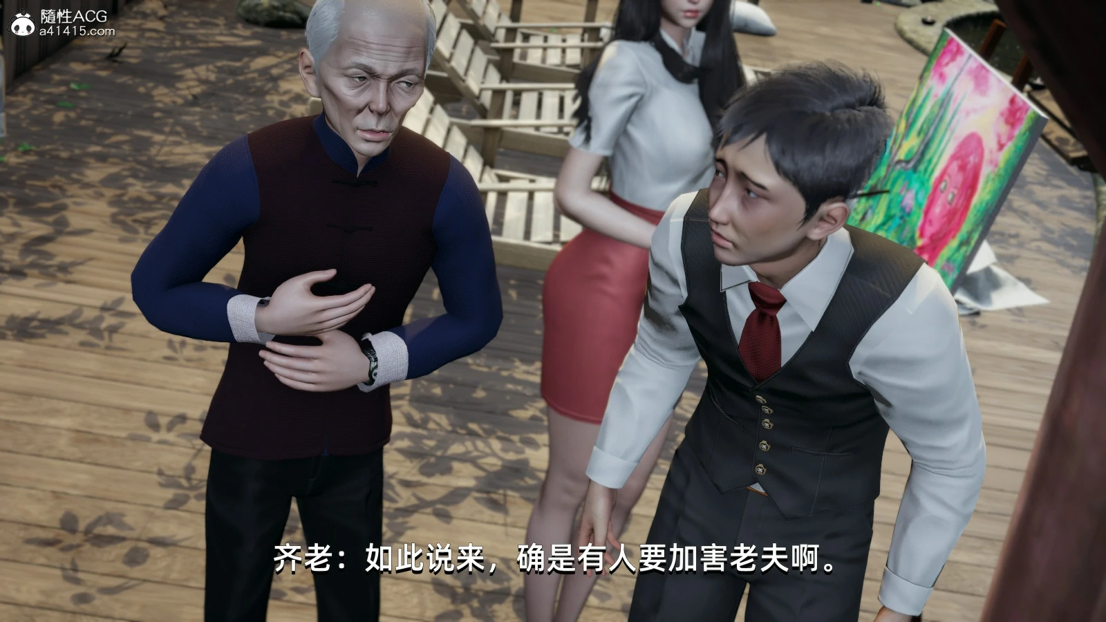 第141页