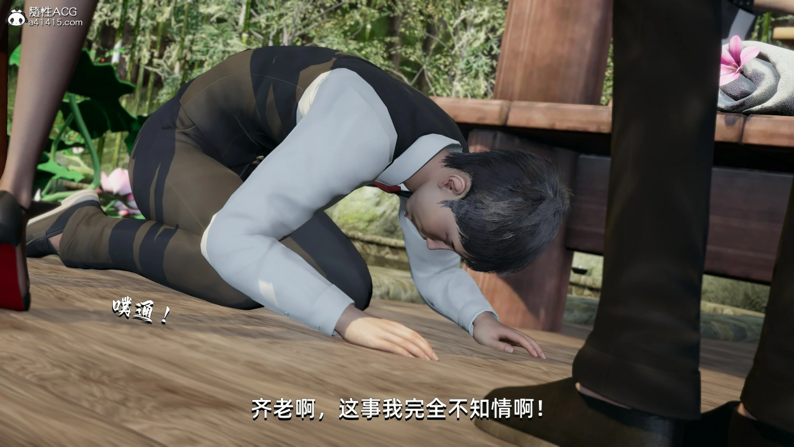 第142页