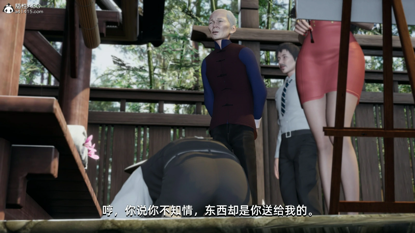 第144页