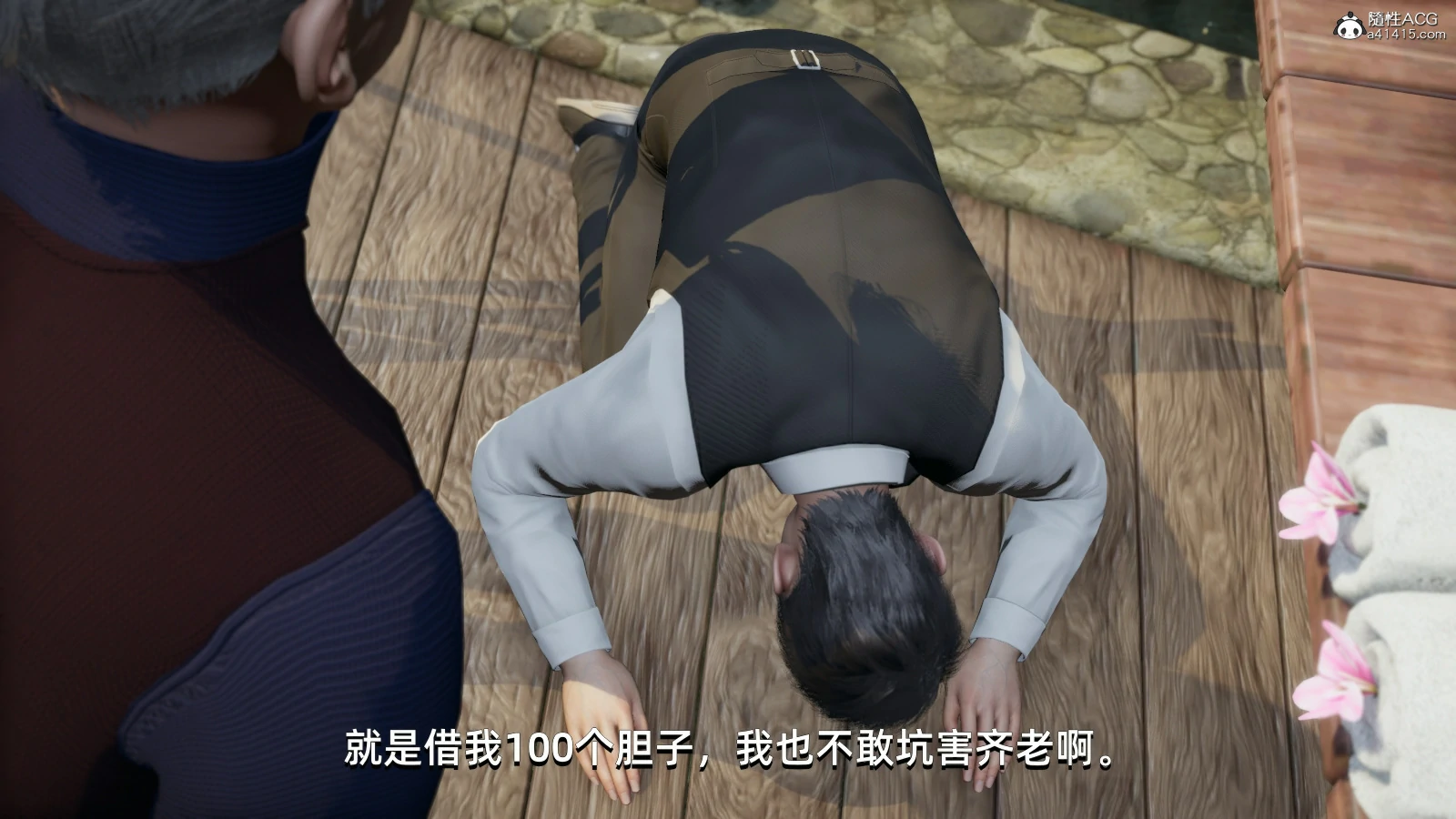 第143页