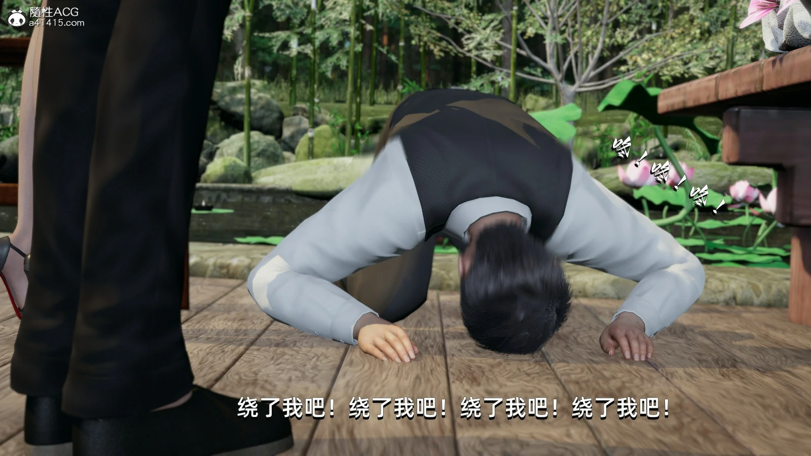 第147页