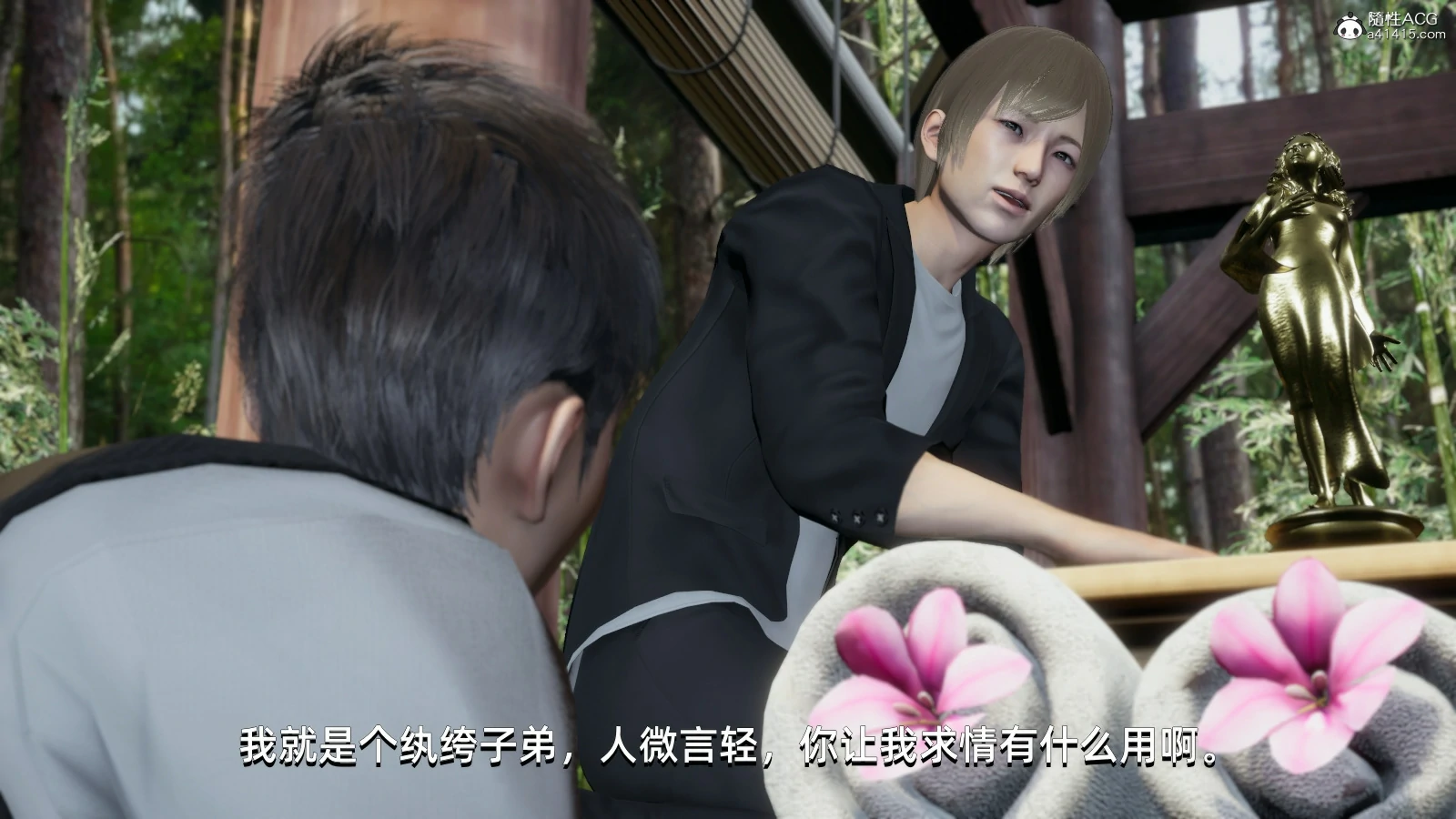 第149页