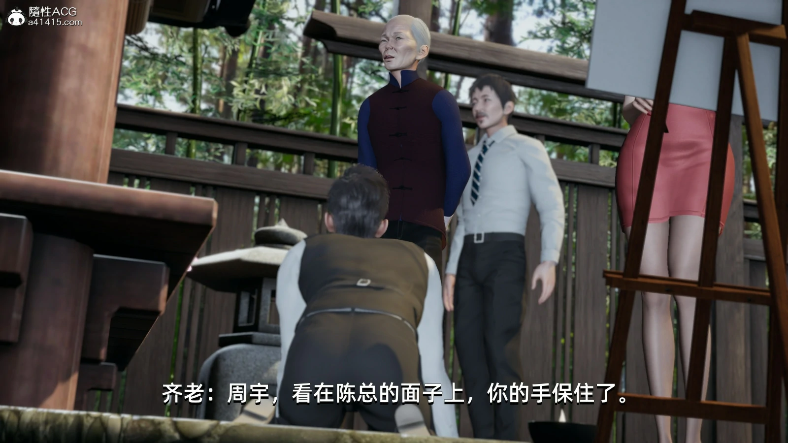 第154页