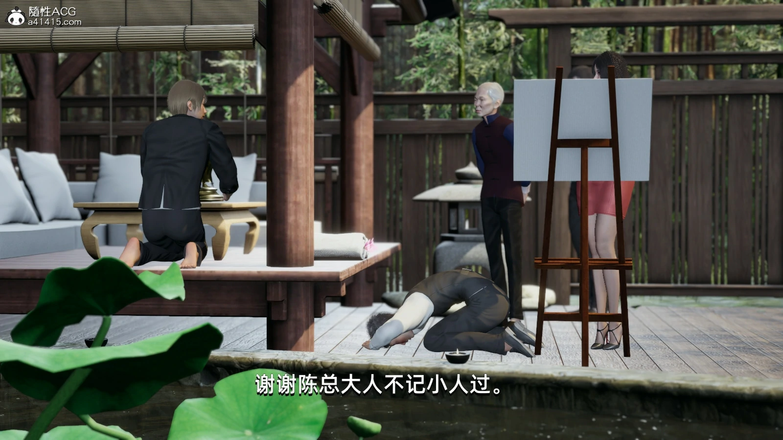第158页