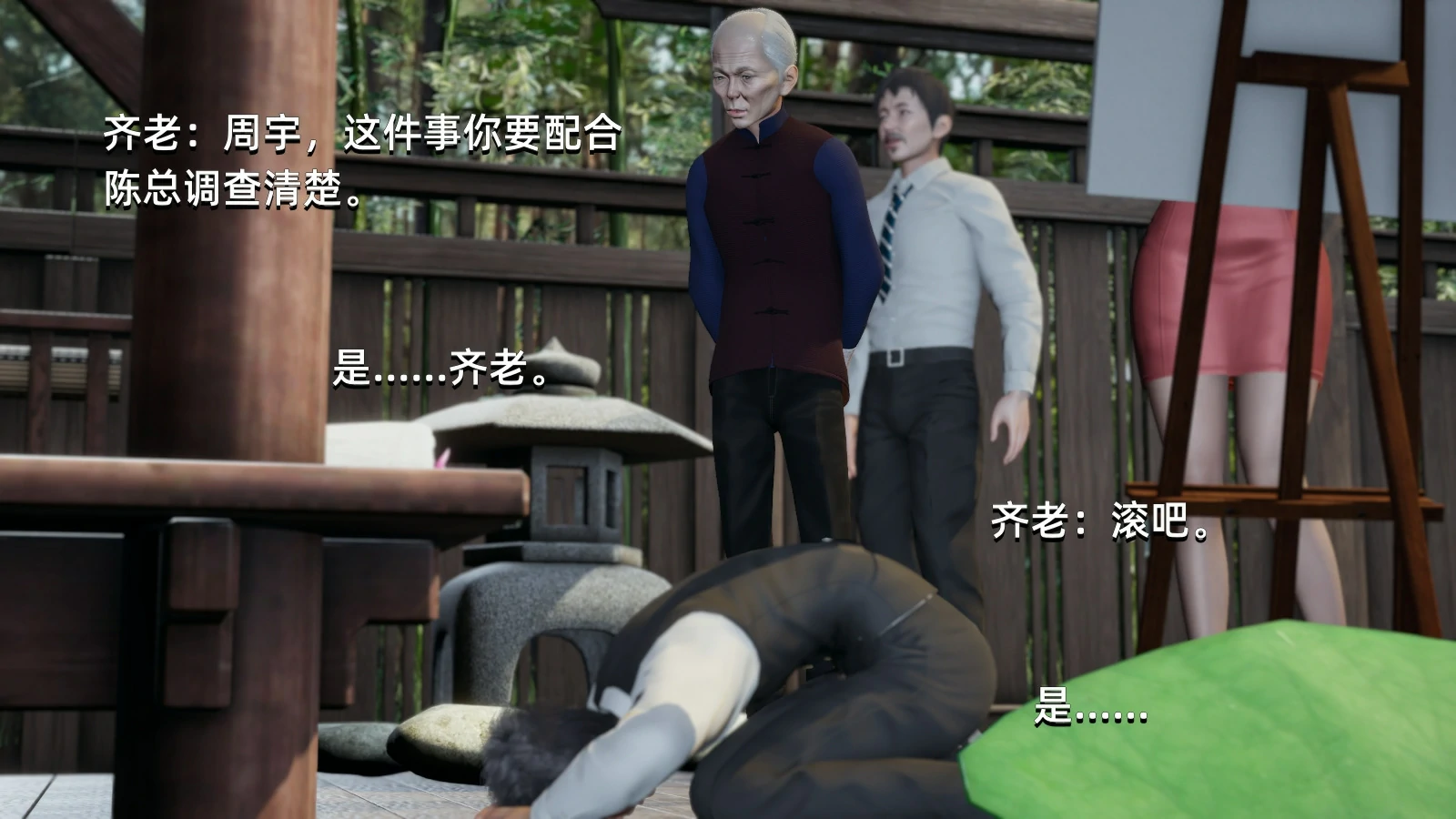 第159页