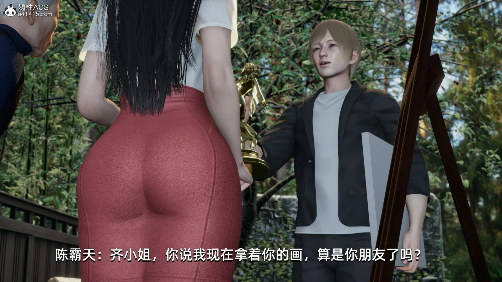 第173页