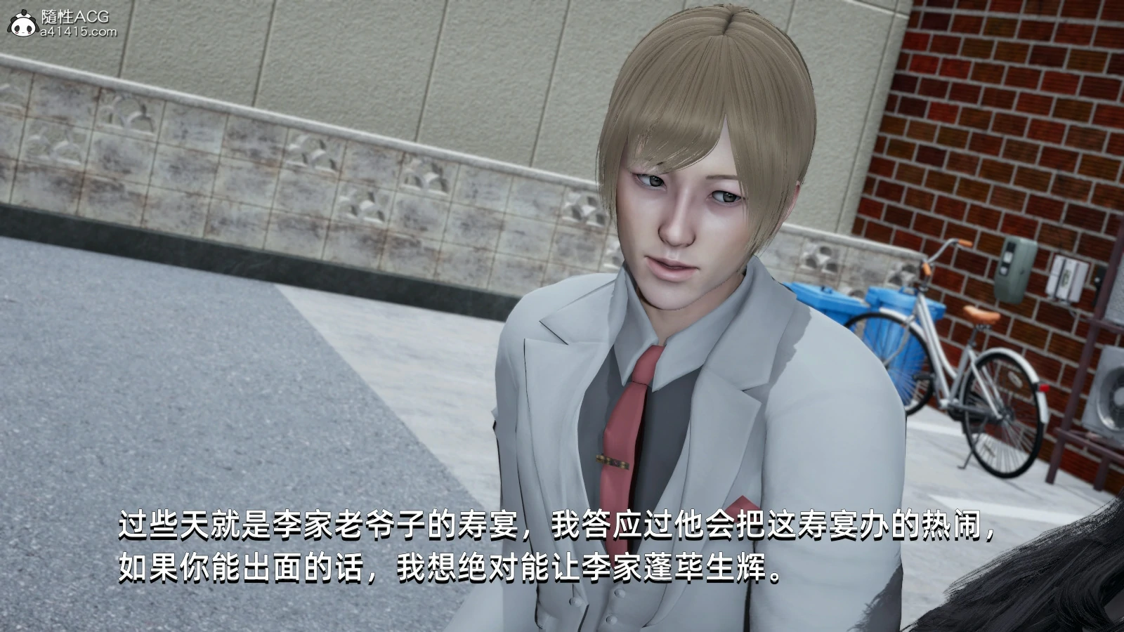 第141页