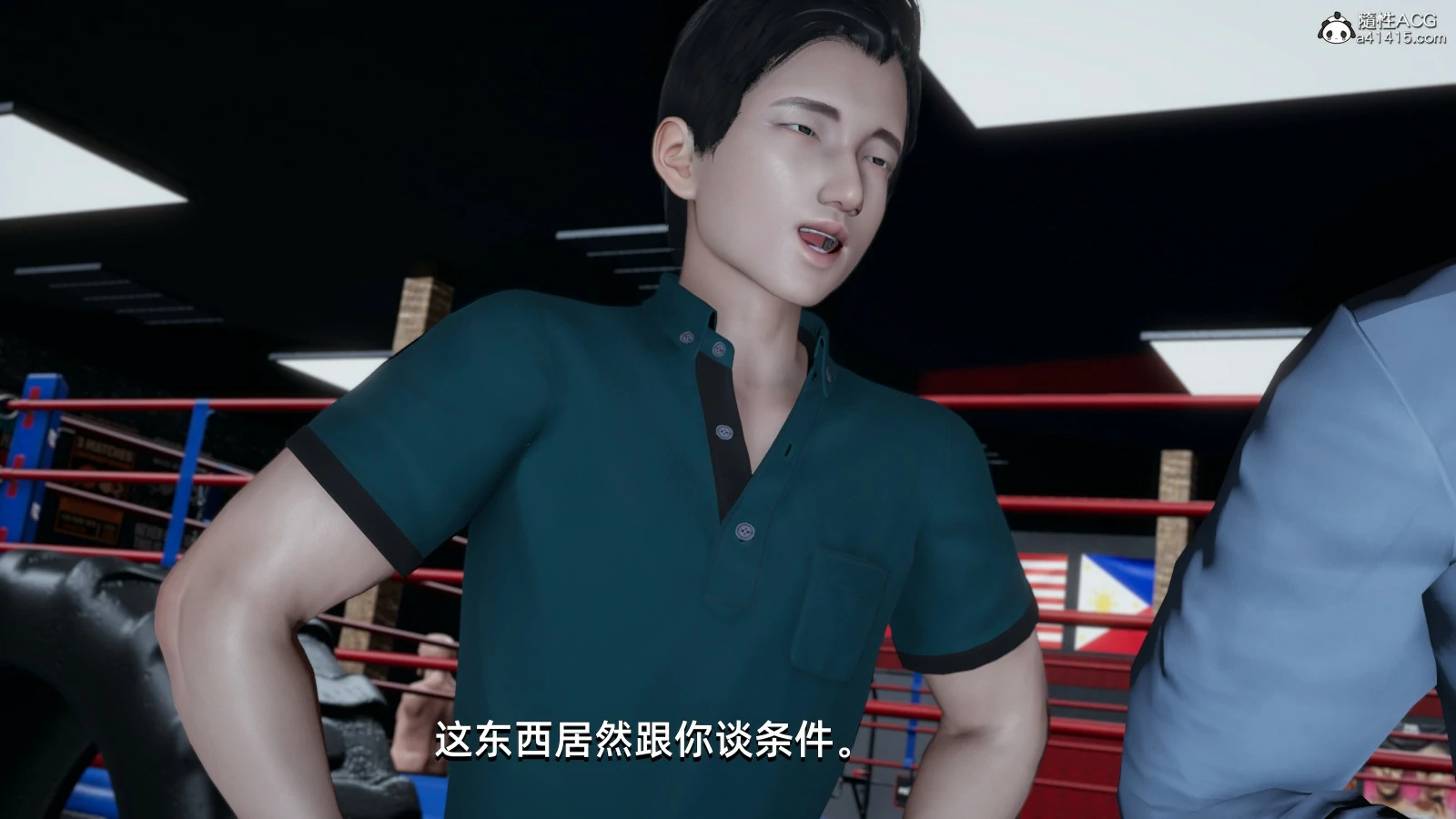 第8页