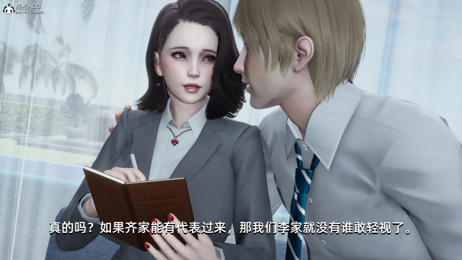 第88页