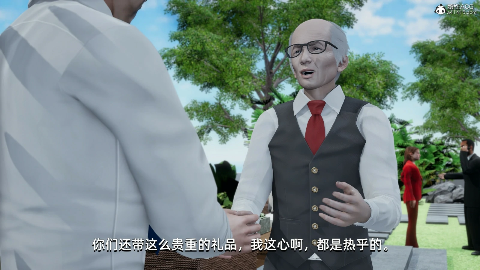 第3页