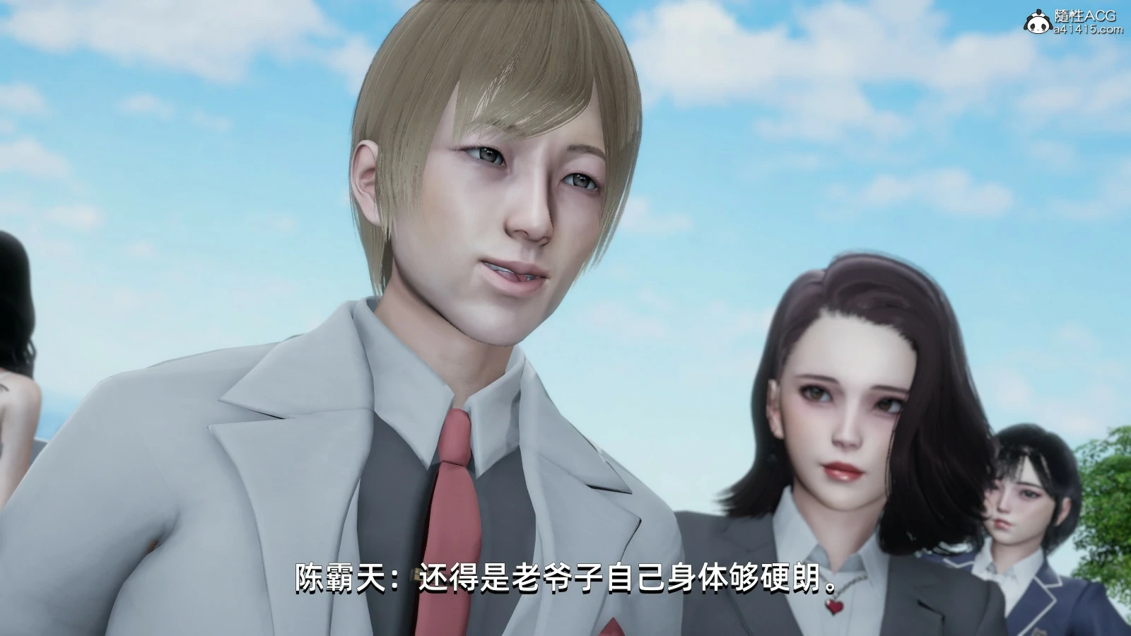 第8页