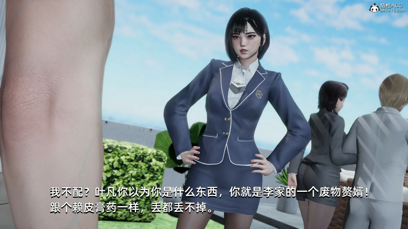 第27页