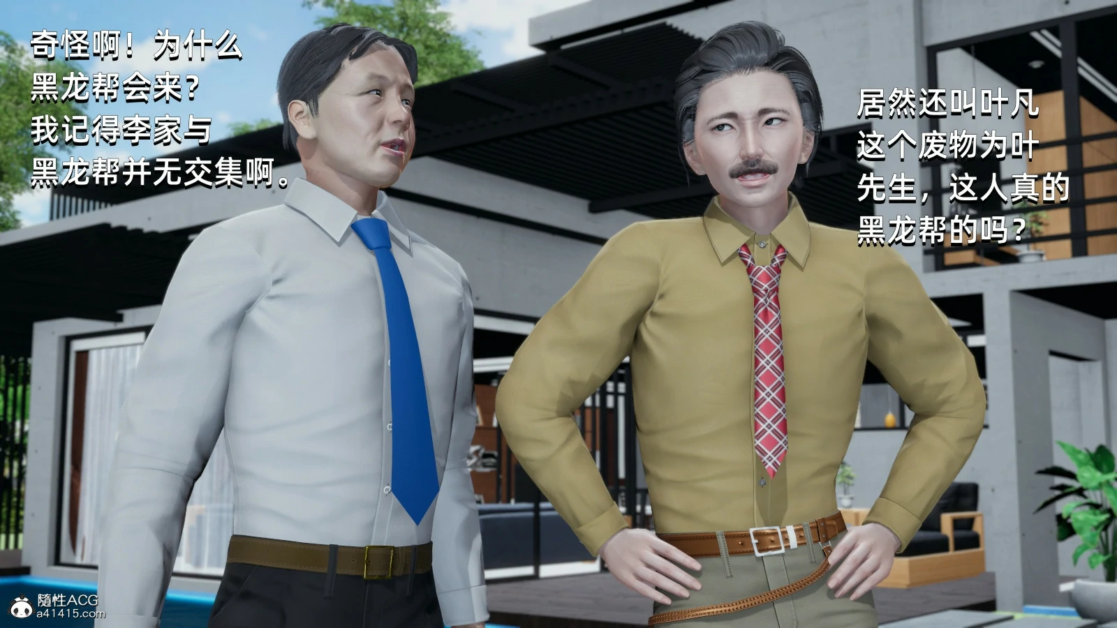 第54页