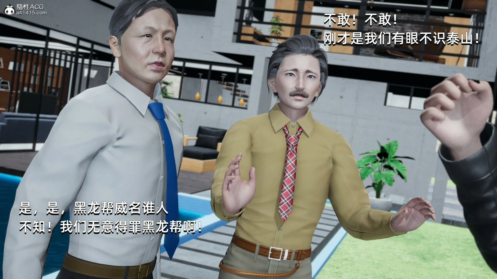 第67页