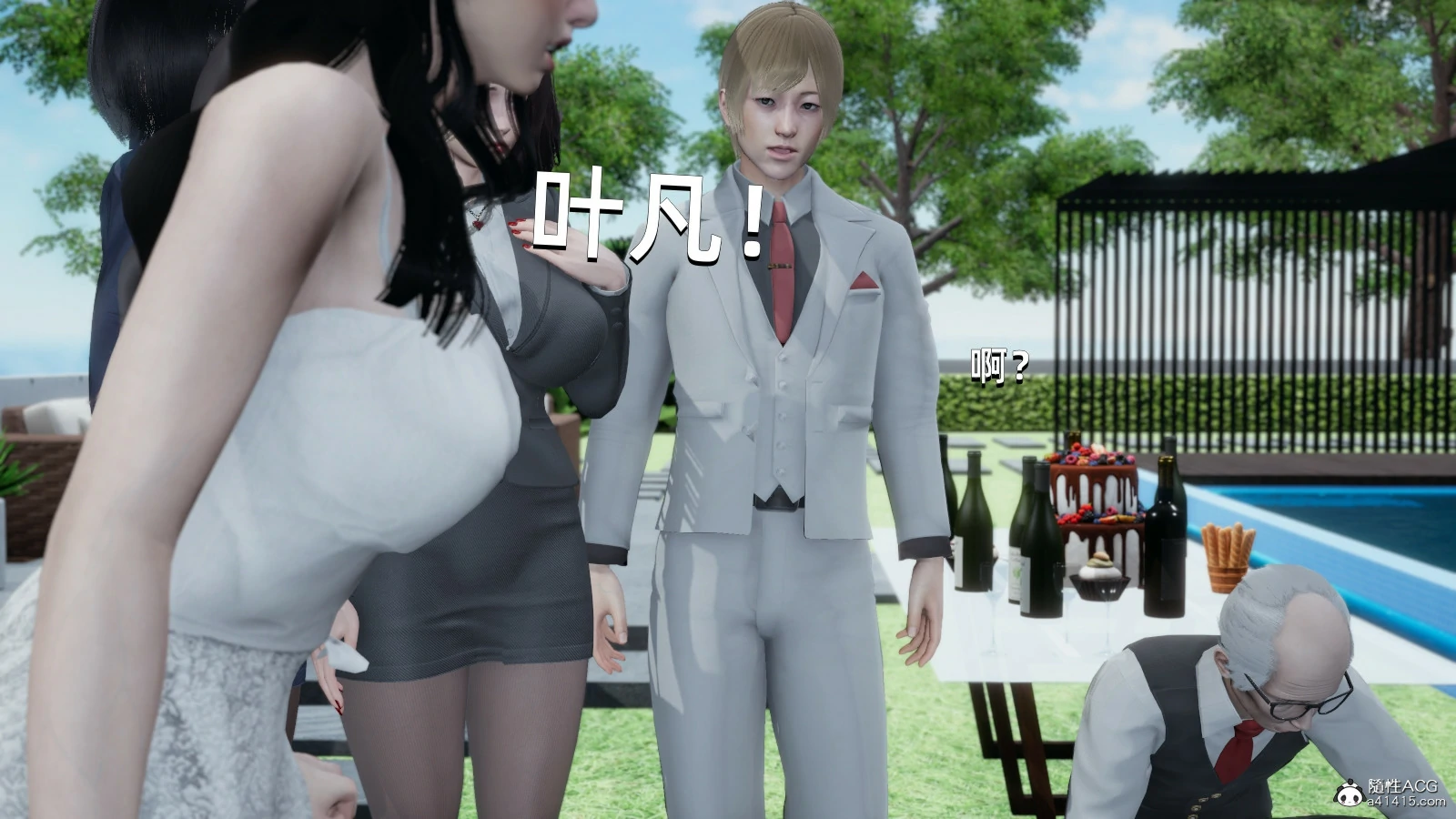 第81页