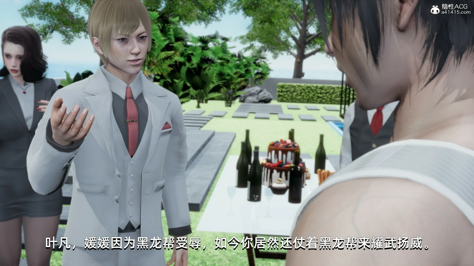 第116页
