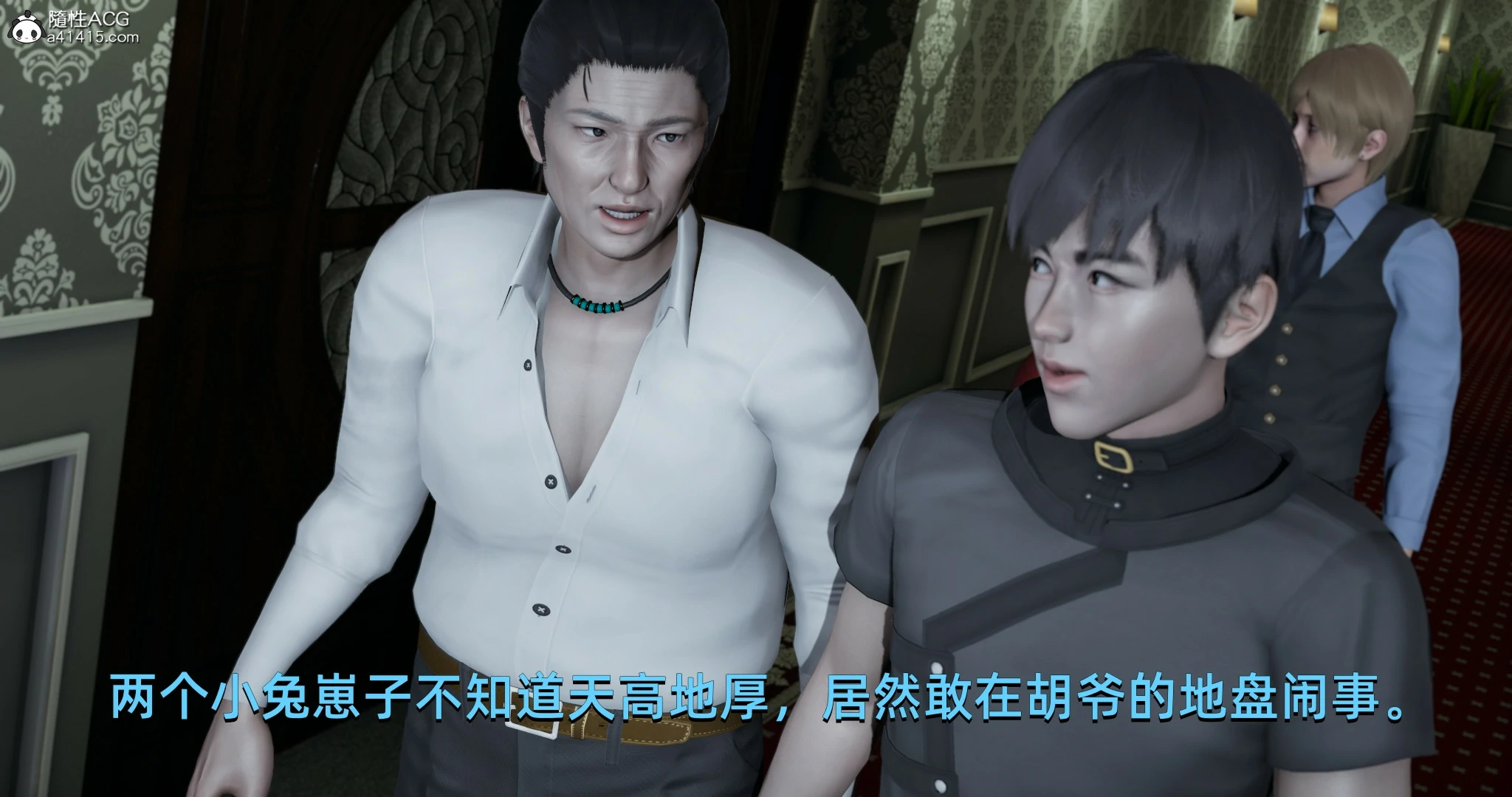 第11页