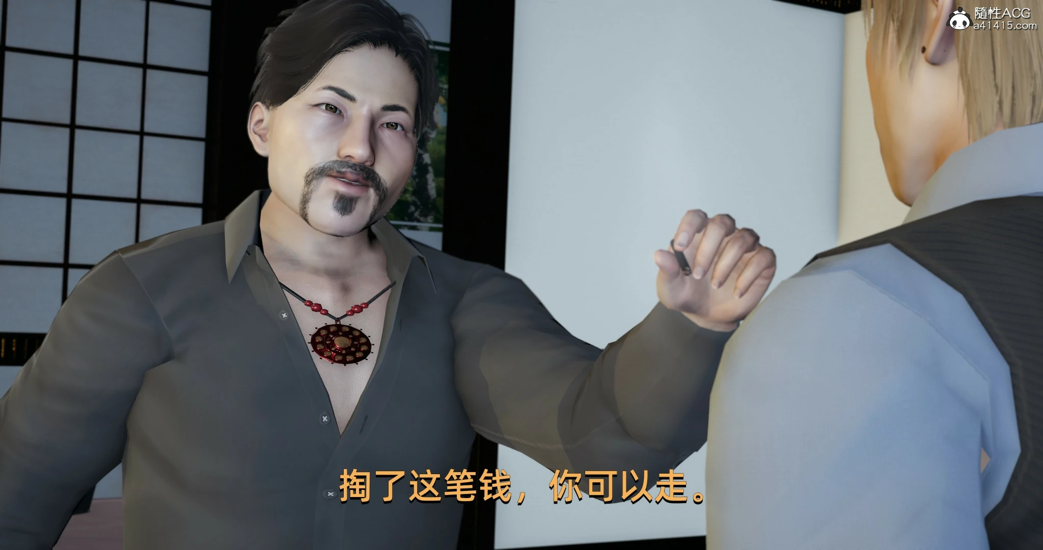 第33页