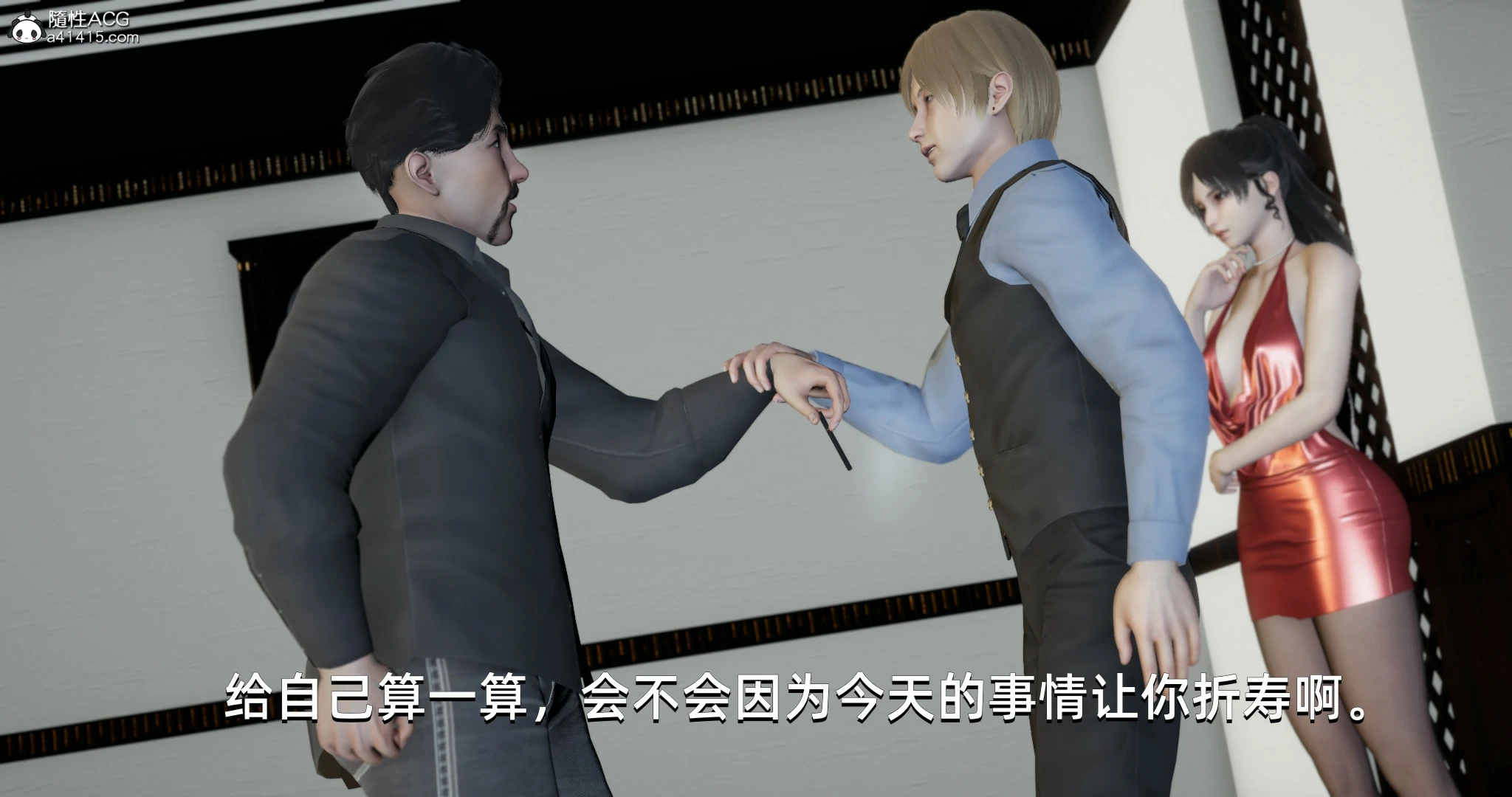 第38页