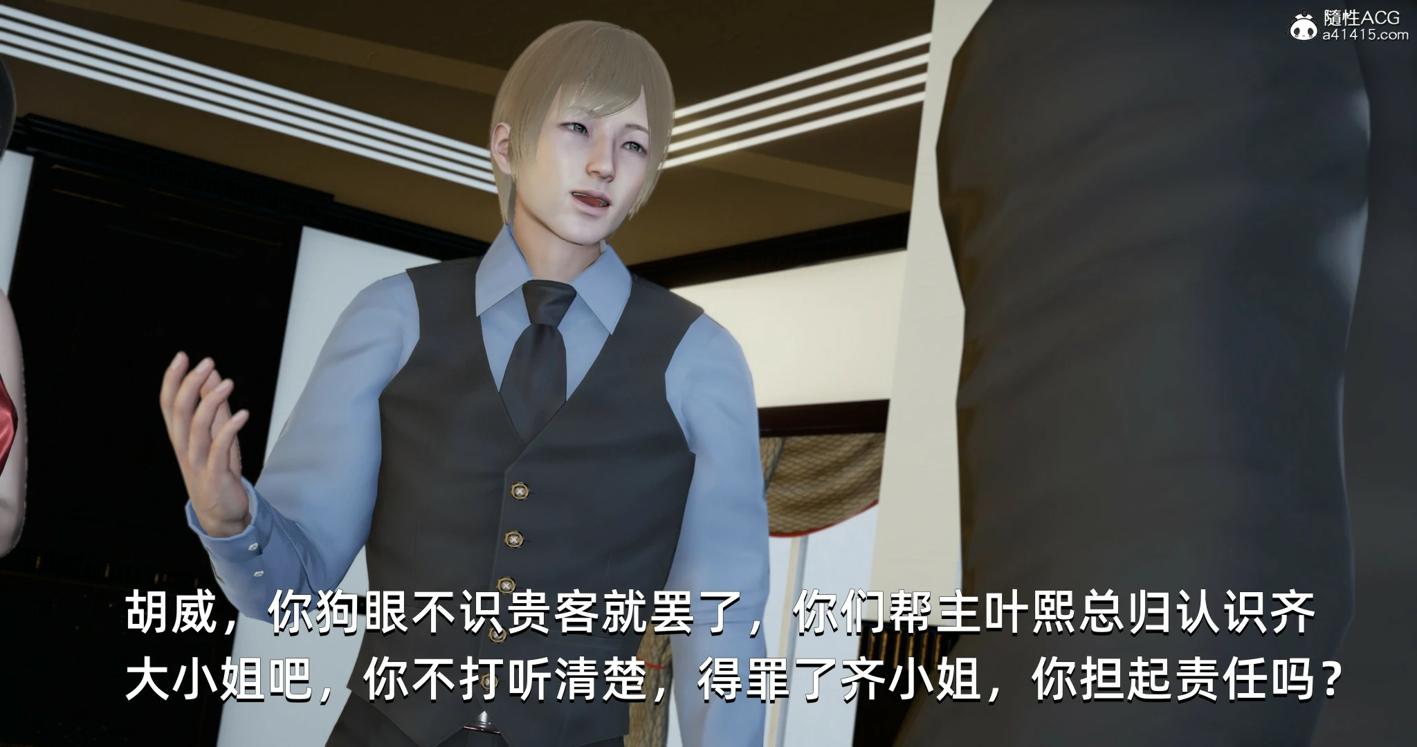 第51页